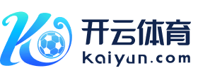 kaiyun「中国大陆」云开·门户网站 - 官方网站|登录入口 kaiyun「中国大陆」云开·门户网站 - 官方网站|登录入口